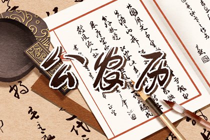 彭祖是谁的传说